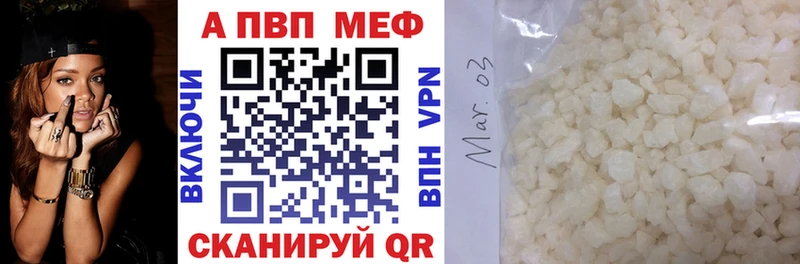 как найти закладки Верхняя Тура Alpha PVP VHQ
