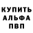 Alpha-PVP СК КРИС Arinta Ari