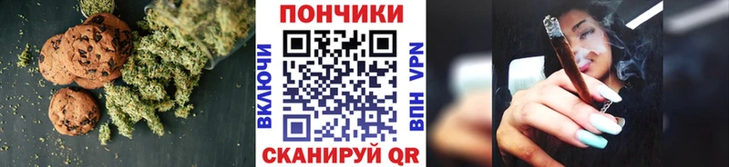 Печенье с ТГК марихуана  кракен ТОР  Верхняя Тура  купить  цена 
