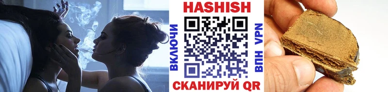 ГАШИШ hashish  купить  сайты  мега   Верхняя Тура 