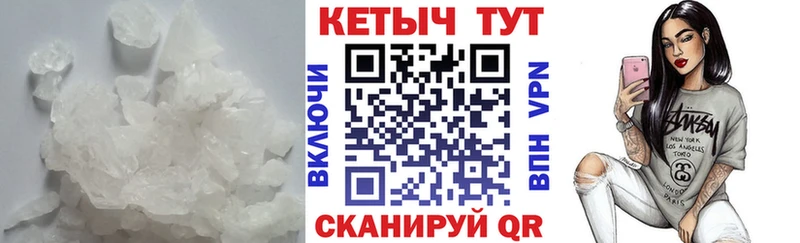 блэк спрут цены Верхняя Тура КЕТАМИН VHQ