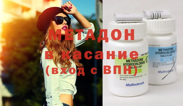 эйфоретик Баксан