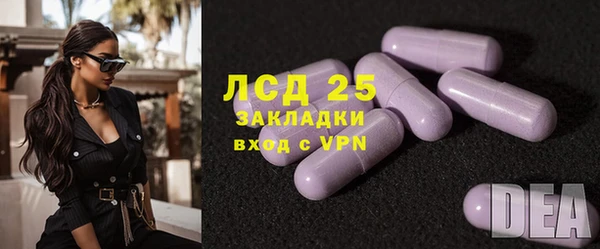 таблы Балахна