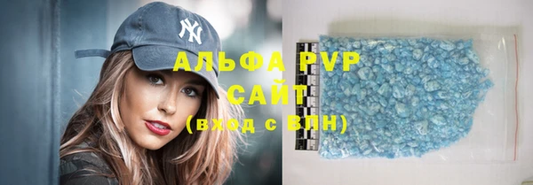 таблы Балахна