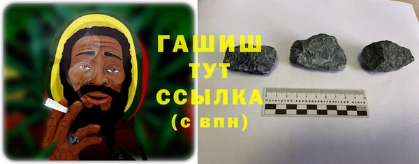 эйфоретик Баксан