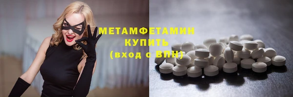 таблы Балахна