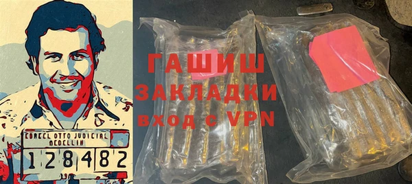 эйфоретик Баксан