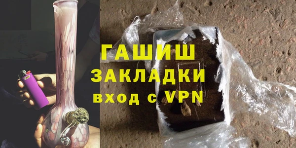 эйфоретик Баксан