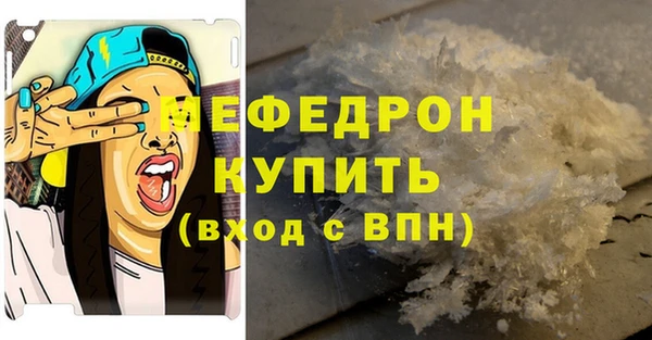 эйфоретик Баксан