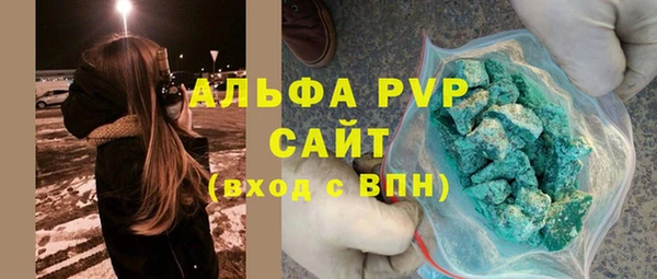 винт Балабаново