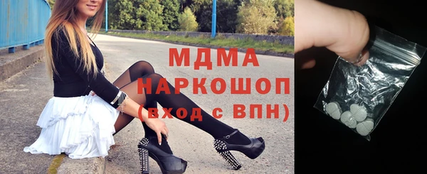 эйфоретик Баксан