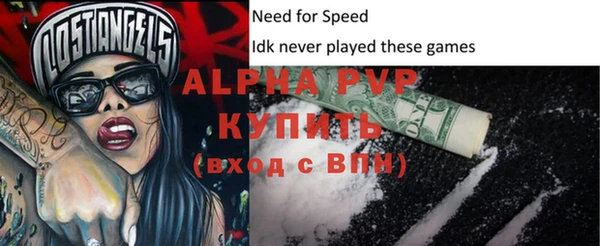 эйфоретик Баксан