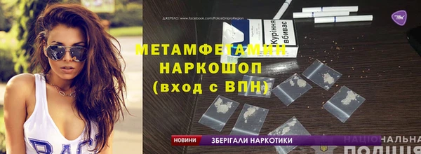 винт Балабаново