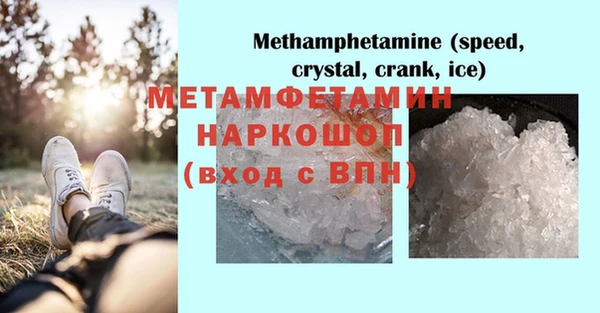 таблы Балахна