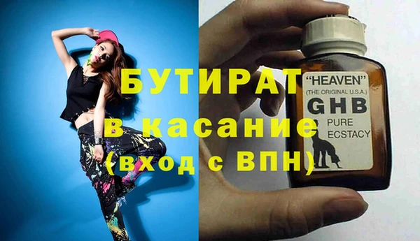 винт Балабаново