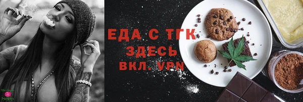 эйфоретик Баксан