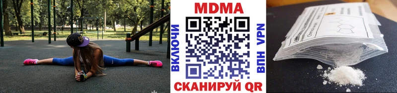 МДМА crystal  Верхняя Тура 