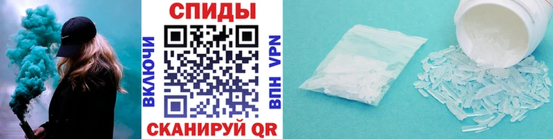 закладка Верхняя Тура Метамфетамин мет