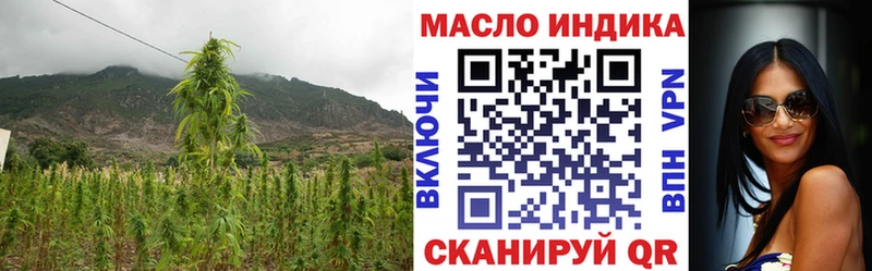 Дистиллят ТГК концентрат  Верхняя Тура 